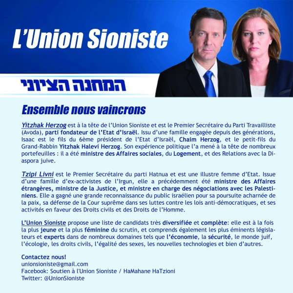 flyerunionsioniste55.jpeg_Page_1