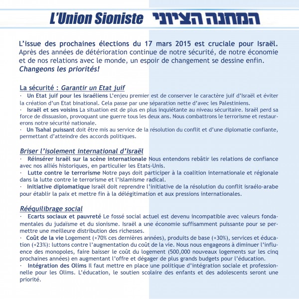 flyerunionsioniste55.jpeg_Page_2