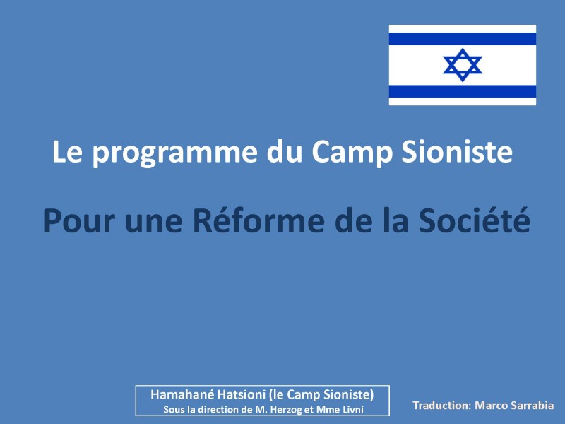 programmeUnionSioniste89.jpeg_Page_01