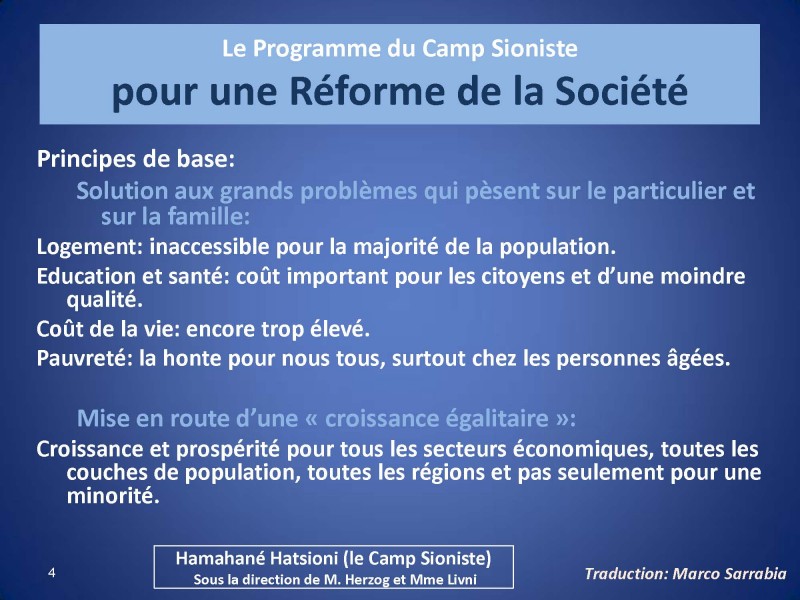 programmeUnionSioniste89.jpeg_Page_04