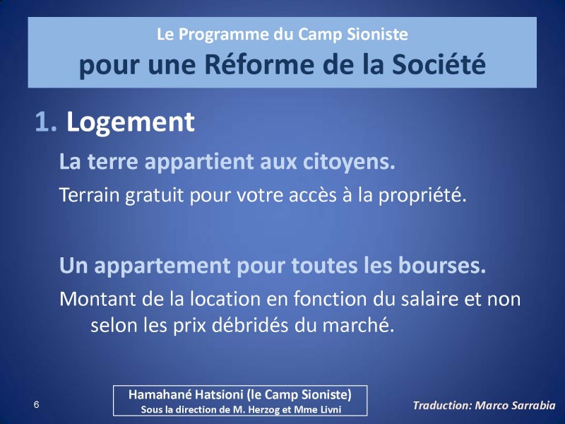 programmeUnionSioniste89.jpeg_Page_06