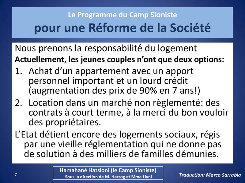 programmeUnionSioniste89.jpeg_Page_07