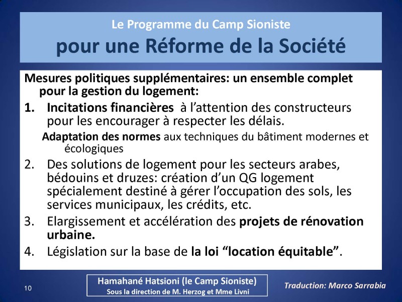 programmeUnionSioniste89.jpeg_Page_10