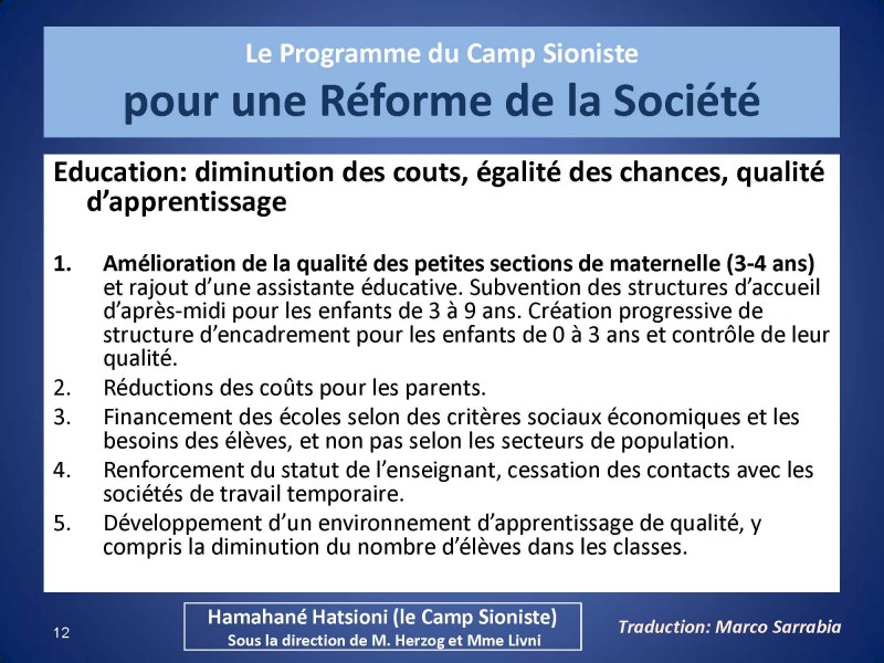 programmeUnionSioniste89.jpeg_Page_12