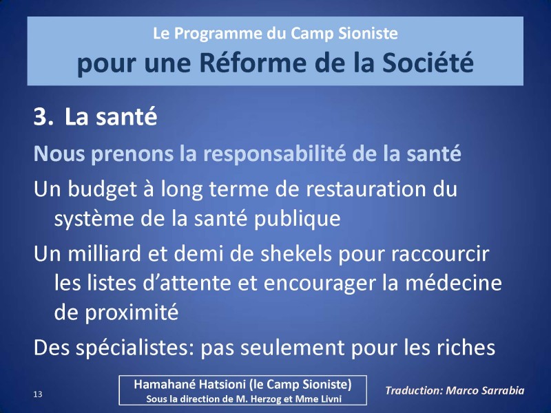 programmeUnionSioniste89.jpeg_Page_13