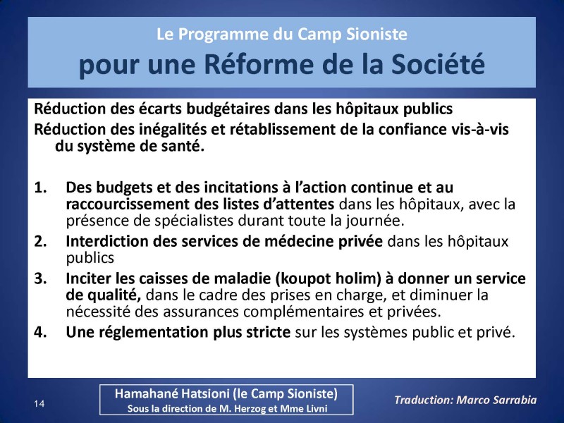 programmeUnionSioniste89.jpeg_Page_14