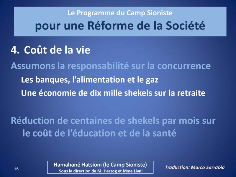 programmeUnionSioniste89.jpeg_Page_15