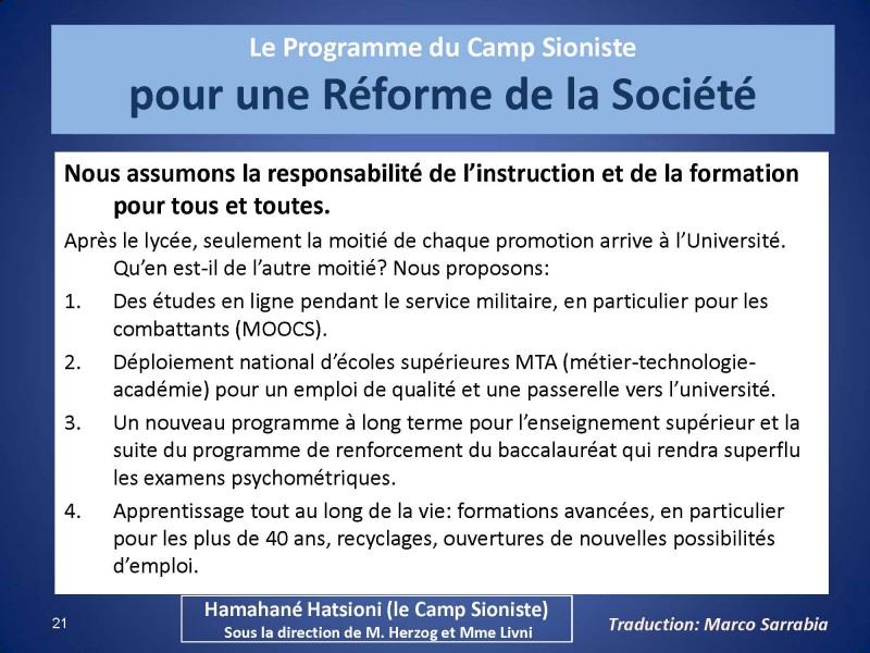 programmeUnionSioniste89.jpeg_Page_21