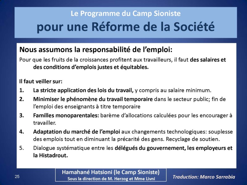 programmeUnionSioniste89.jpeg_Page_25