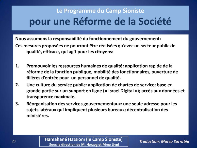 programmeUnionSioniste89.jpeg_Page_26