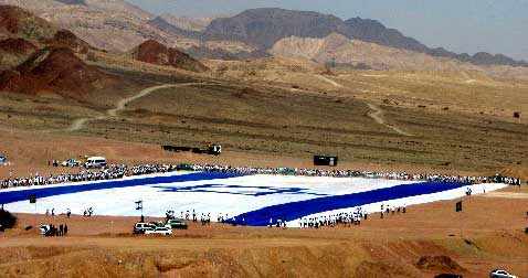 drapeau-israel-1