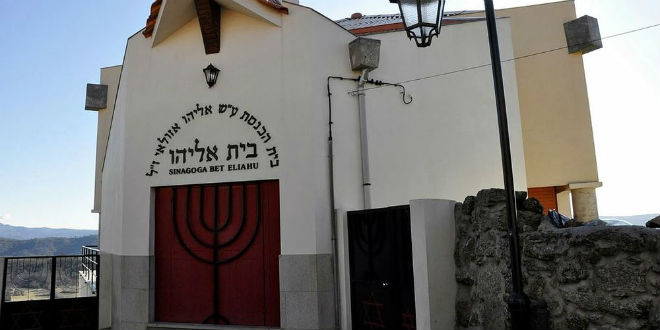 La Maison d'Eliahu synagogue à Belmonte, Portugal. (Photo: Briquage / Wiki Commons)