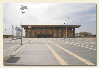 La Knesset est le cœur vibrant de la démocratie israélienne (photo : Knesset)