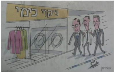 Nettoyage chimique Caricature d’Amos Biderman dans le Haaretz 