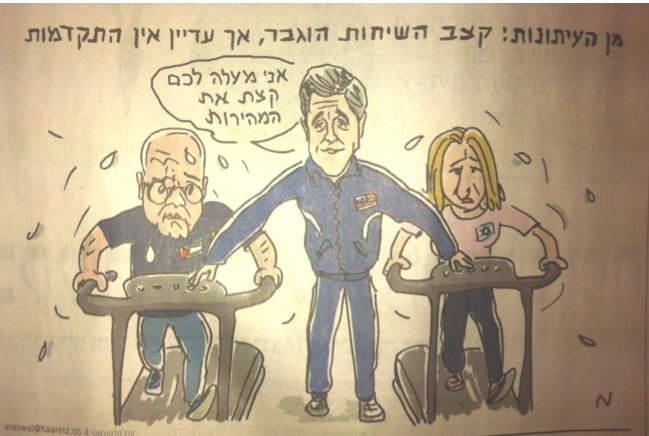 Le pain béni des journalistes : le rythme des négociations a été augmenté, mais il n’y a toujours pas d’avancées. Caricature d’Eran Volkowsky dans le Haaretz