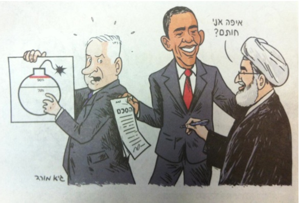 Zarif à Obama tenant l’accord: « Où dois-je signer ? »  Caricature de Guy Mored dans le Yediot Aharonoth