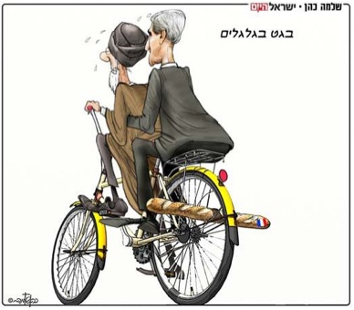 Une baguette dans les roues  Caricature de Shlomo Cohen dans Israel Hayom