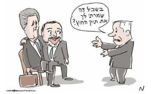 « C’est pour ça que je vous ai gardé le portefeuille des Affaires étrangères ?» Caricature de Eran Wolkowski dans Haaretz
