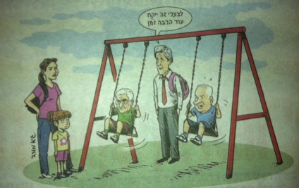 Kerry, Netanyahou et Abbas « Kerry : Malheureusement, cela nous prendra encore un peu de temps » Caricature de Guy Mored dans le Yediot Aharonoth