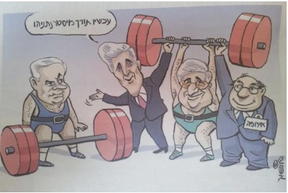 Kerry, « l’Europe », Netanyahou et Abbas  « Kerry : c’est maintenant votre tour, M. Netanyahu » Caricature de Moshik dans le Yediot Aharonot 