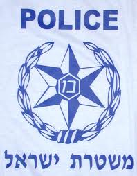 policeisraelienne5