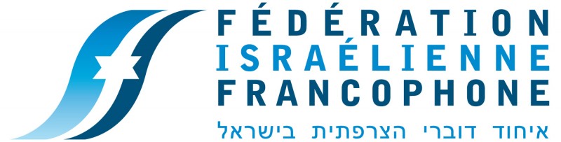 logo-fif-2013-1