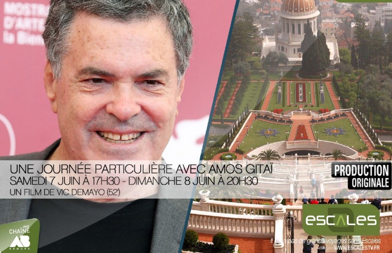 affiche journée particuliere