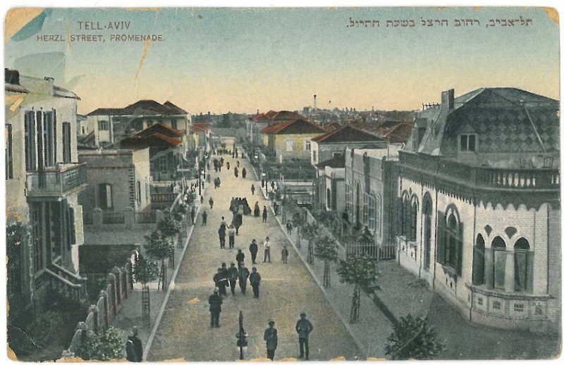 Rehov Herzl – Tel Aviv