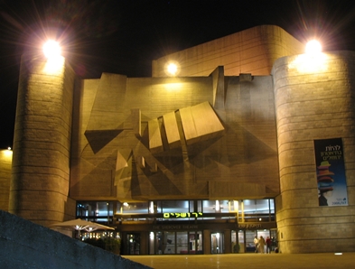 theatre_jerusalem