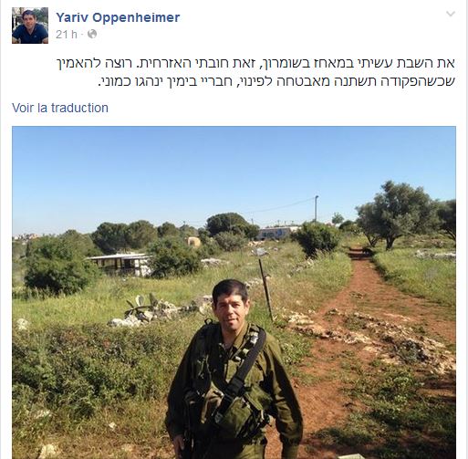 yariv oppenheimer