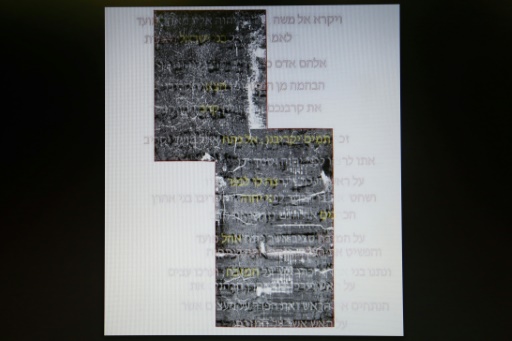 Capture d'écran du texte d'un des plus anciens parchemins en hébreu vieux de 15 siècles découvert près de la mer Morte, et déchiffré grâce à la haute technologie (AFP/Gali Tibbon)