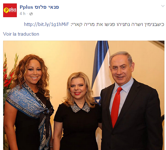 carey_netanyahou