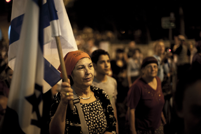 Marche à Jérusalem lors de Ticha beav, le 4 août 2014.  Crédit : Yonatan Sindel/Flash90.