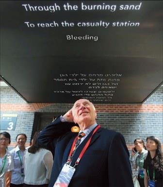 israel_merci_shangai