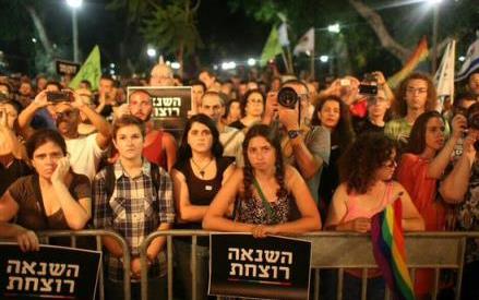 manifestation_israël_contre_terrorisme_juif