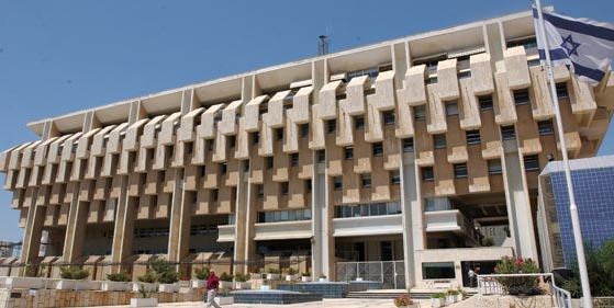 Le bâtiment de la banque d Israel à Jérusalem - crédit Twitter