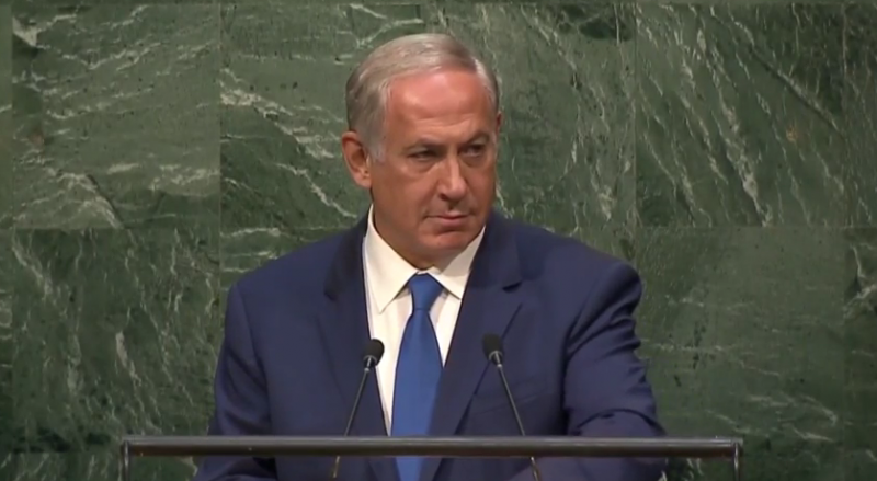 Benjamin Netanyahu à la 70e Assemblée générale de l'ONU (Crédit : capture d’écran YouTube United Nations)