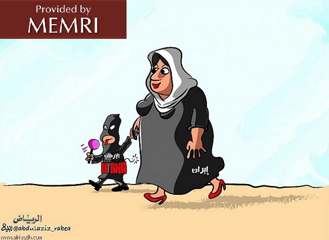 L’Iran, la mère du « terrorisme » (Photo : Al-Riyadh, Arabie saoudite, 4 janvier 2016)