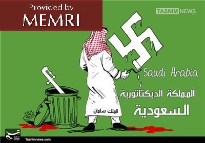 Sous "Roi Salman", "le royaume dictatorial saoudien" est en train de devenir un Etat nazi (Photo : Tasnim, Iran, 11 janvier 2016) 