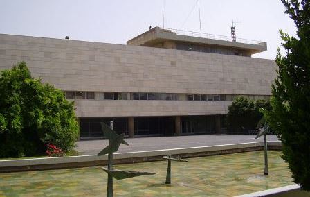 Bibliothèque nationale -Campus Givat Ram établi en 1892