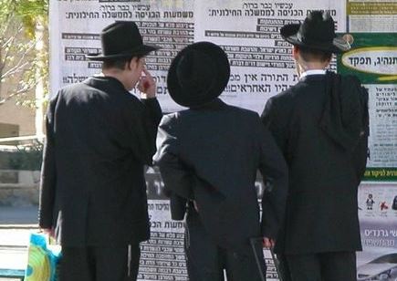 Haredi_Judaism