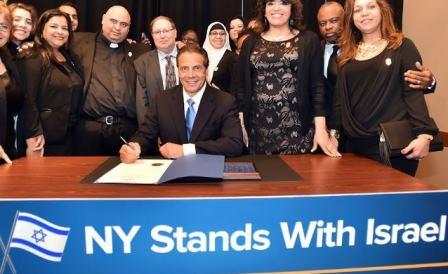 cuomo bds israel