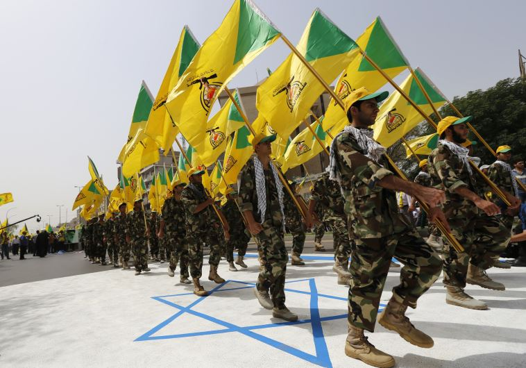 Militants du Hezbollah qui marchent sur un drapeau israélien. Source : Reuters
