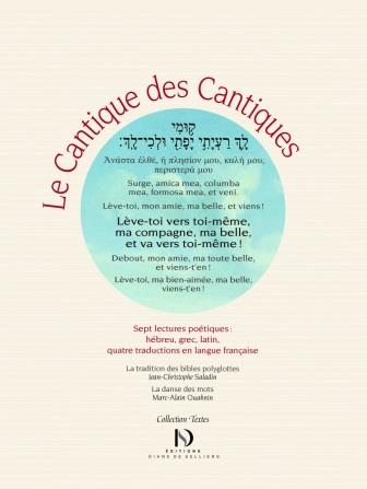 le-cantique-des-cantiques