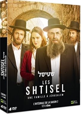 shtisel-saison-2