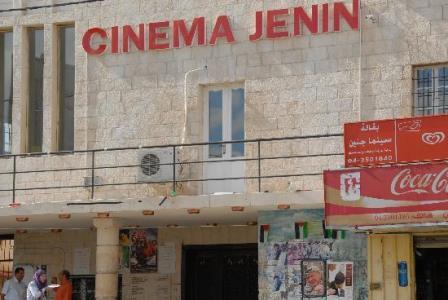 cinema-jenin