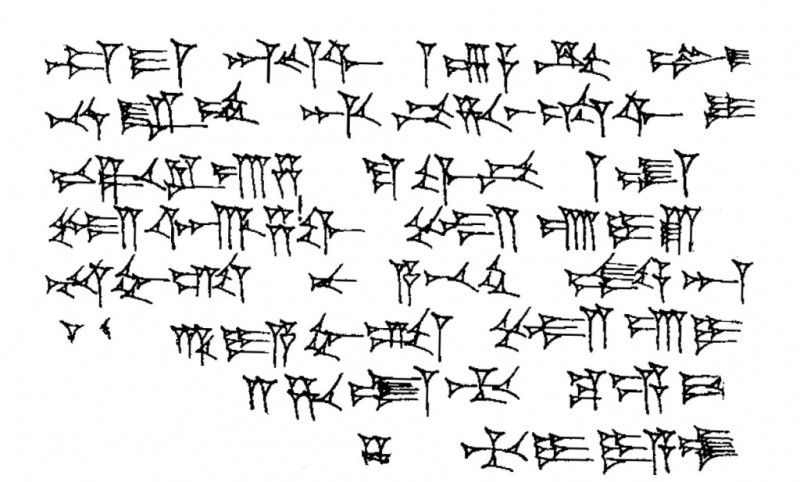 Exemple d’écriture cunéiforme qui possédait des centaines de symboles, avec 30 ou plus variantes (Wikimédia Commons)