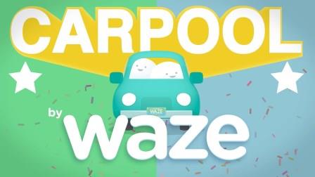waze_carpool
