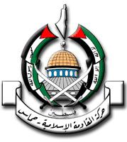 Le logo officiel du Hamas figure Israël et la Cisjordanie