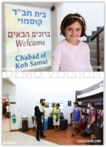 Jeunes vacanciers en visite au Chabad House de Koh Samui 